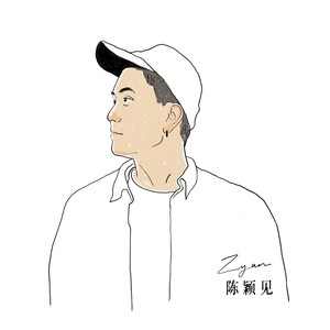 陈颖见新专辑